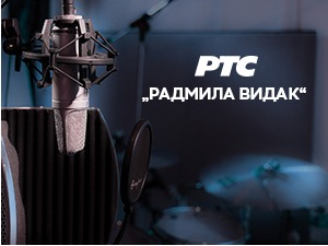 Весна Лончаревић и Небојша Котлајић  добитници награде „Радмила Видак“