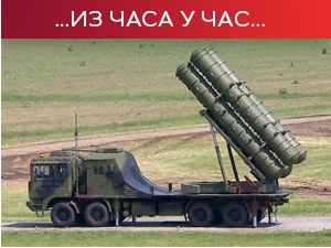 "Штит 2022" – приказ способности Војске Србије на аеродрому у Батајници, први пут приказан ракетни систем "ФК-3"