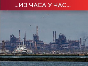 "Азовстаљ" напустило око 20 цивила; Москва: Су-25 оборен изнад Херсонске области