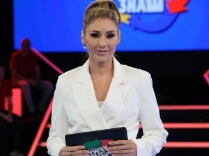 Стигни ме ако знаш