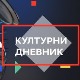 4 Маљчика