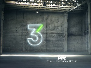 46. Бемус – СО РТС, 2. део 