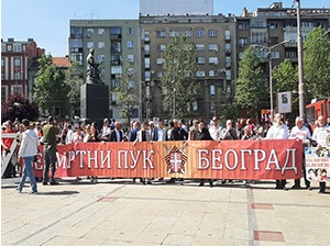 Шетња "Бесмртног пука" у Београду