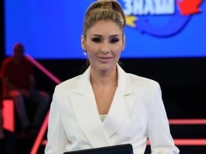 Стигни ме ако знаш