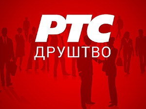  Претрага на локалитету рудника Штаваљ због могуће масовне гробнице