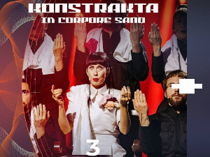 Сви навијамо, а дијаспора гласа! 