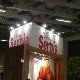 Наши произвођачи на сајму хране у Берлину