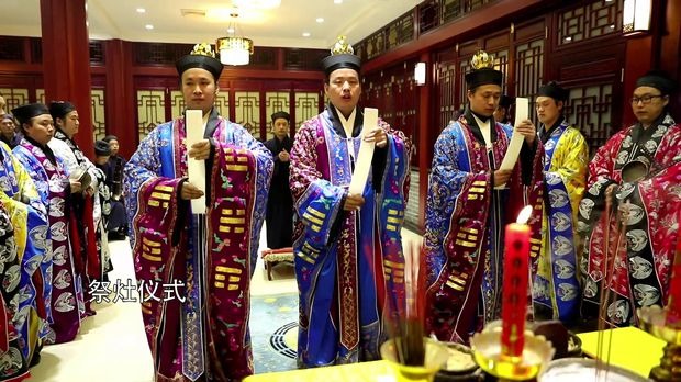 Očaravajući Peking Očaravajući Peking