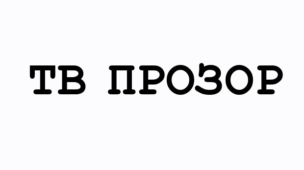 TV prozor TV prozor