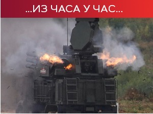 Руси допремили ракете на Змијско острво, разговарали Остин и Шојгу