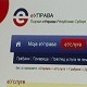 Шалтер или онлајн?