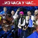 Украјина победник Песме Евровизије, Србија и Констракта на сјајном петом месту