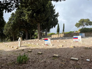 Траговима наших предака