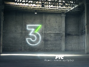 Риверденс, 25 година