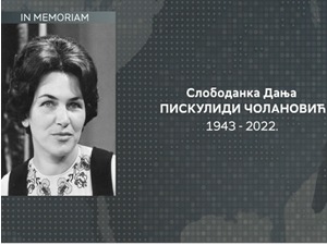 Преминула Слободанка Дања Пискулиди Чолановић, уредница у Телевизији Београд