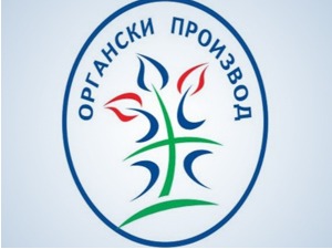 Еко, био и органик – да ли знате разлику