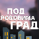 Под крововима града