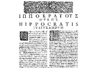 Филозофија и…Mедицинска етика