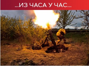 Москва: Спремни смо за преговоре, лопта у дворишту Кијева; Украјина продужила ратно стање за три месеца