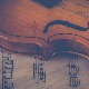 Недељна топ-листа класичне музике Радио Београда 2