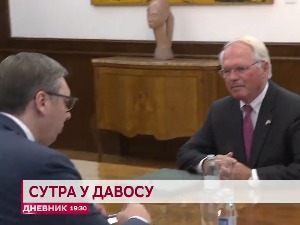 Сутра у Давосу