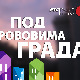 Под крововима града