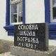 Два века Основне школе "Котража" у драгачевској општини