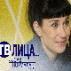   ТВ лица: Ана Ђурић Констракта