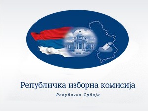 Усвојени приговори Заветника и коалиције "За краљевину Србију - ДСС" на решења ОИК Бујановац