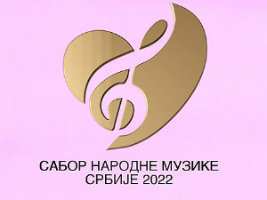 Сабор 2022 - друго полуфинале