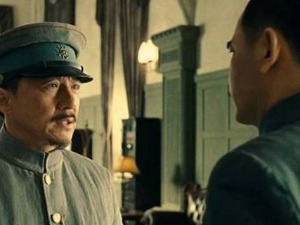 Револуција 1911