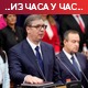 Александар Вучић положио заклетву: Бићу председник свих, први у обавезама, последњи у привилегијама