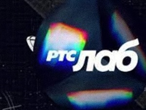 РТС Лаб: Ја укратко