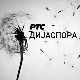 Медијска мрежа српске дијаспоре: То смо ми у Аустралији