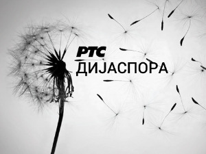 Медијска мрежа српске дијаспоре: То смо ми у Аустралији