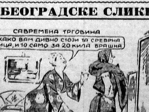 Живот у окупираном Београду 1941-1944: Хоризонтална колаборација и спорт