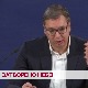 Затворено небо