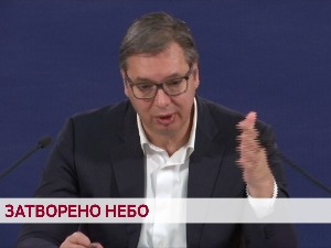 Затворено небо