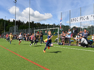 Спортски дан у Баден-Виртембергу