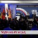 Подршка ЕУ и САД