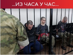 Рат у Украјини: Британци и Мароканац осуђени на смрт; у Северодоњецку борба за сваку кућу