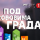 Под крововима града