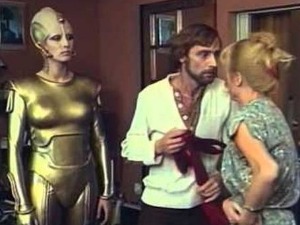 Гости из галаксије