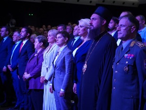 Комеморативна академија поводом 23. годишњице битке на Кошарама