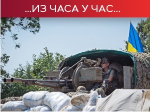 Битка за центар Северодоњецка, Зеленски: Потребно нам је више оружја дугог домета