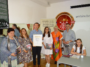 Поезијом за мир