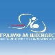 Суперфинале 23. Међународног меморијалног турнира РТС "Играјмо за шеснаест"