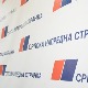 Седница Председништва СНС-а, очекује се одлука о кандидату за градоначелника Београда