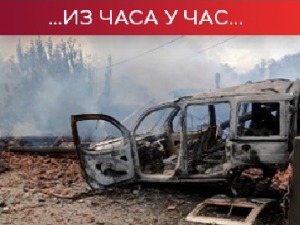 Центар Доњецка под тешким ударима украјинске артиљерије; Зеленски обишао Миколајев