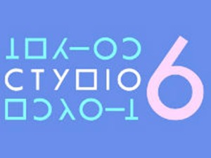 Студио 6: Отомо Јошихиде и Пол Нилсен - Лaв